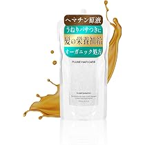 Amazon | プリュムヘアオイル ヘア美容液 無香料 たっぷり120mL 生